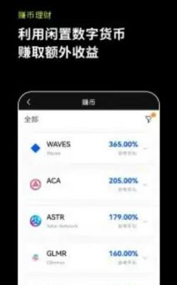 众益平台期权交易下载app_交易所下载app_十大交易所app下载