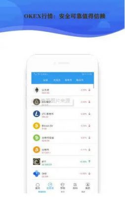 十大交易所app下载_交易所下载app_众益平台期权交易下载app