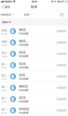 okpay钱包app下载苹果版2.6.5