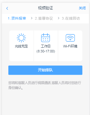 瑞达期货公司简介_瑞达期货_瑞达期货交易