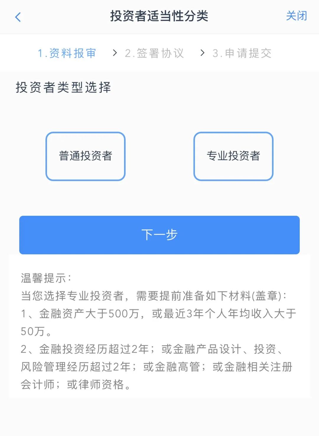 瑞达期货公司简介_瑞达期货交易_瑞达期货