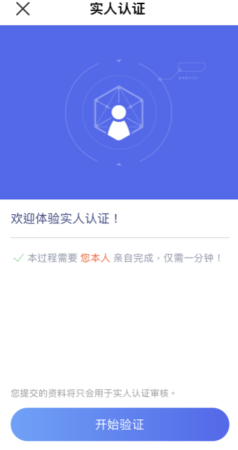 火网交易所app官方下载安装教程 火网官网地址