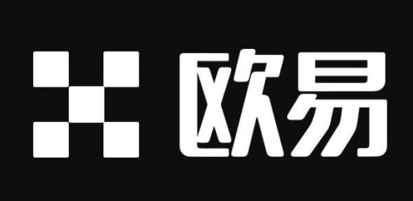 欧交易所：稳定安全、手续费低、支持多种数字货币交易的优质平台