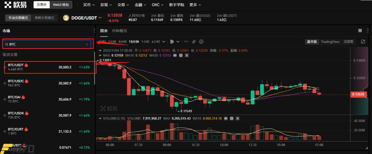 在欧易怎么买币？新手在欧易买币最全教程