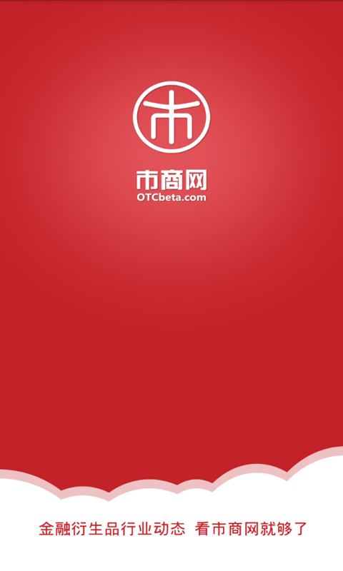 中币网交易平台 app：数字货币投资的便捷之选，下载使用指南