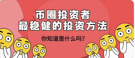 易币付：数字货币支付平台的功能与特点，安全性与私密性并重