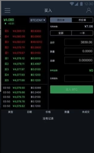 钱包比特币换u_比特币钱包_比特币钱包的作用是什么