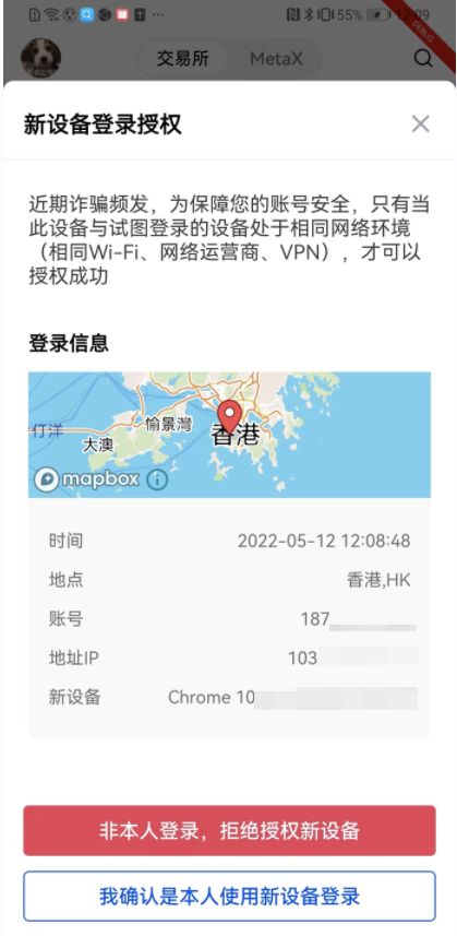 苹果交易网app_ok交易所app下载苹果手机_苹果手游交易软件