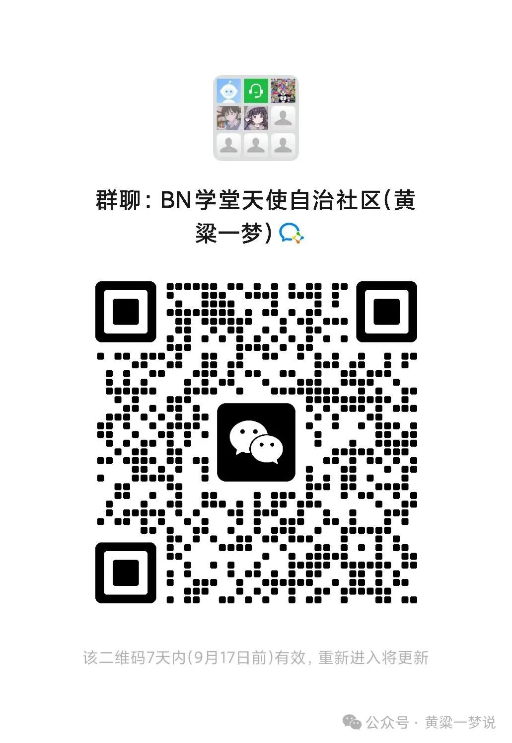 大饼走势本周或更惨？九月灾月、经济衰退担忧引发市场连锁情绪