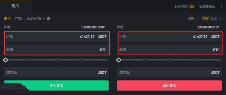 币圈交易所app下载官网_币圈十大交易所_币圈交易所