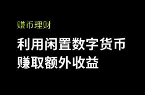 欧意易交易所app官方下载苹果_易欧交易所App苹果版下载