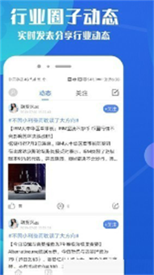 比特币交易app下载ios版：安全高效的数字货币交易平台，支持多种交易方式