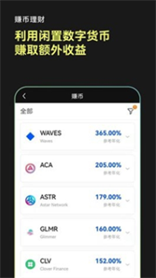 ok交易所app下载官网_官网交易所app_官网平台交易