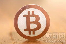 深入解析比特币：基本概念与要点