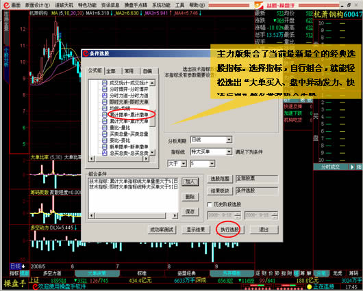 排名第一的炒股软件_股票软件哪个好用 排行榜 十款常用股票软件测评