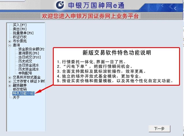 排名第一的炒股软件_股票软件哪个好用 排行榜 十款常用股票软件测评