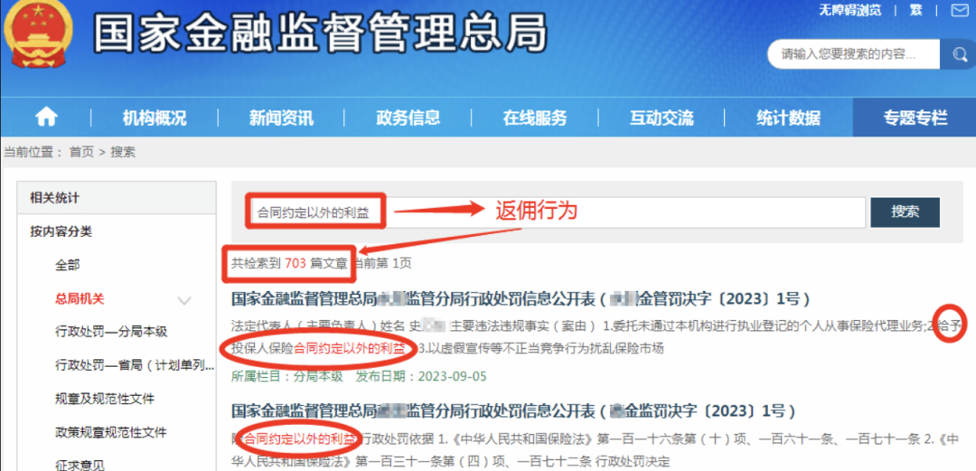 虚拟币交易所_虚拟币交易app_虚拟币交易是不是犯法的