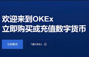欧意交易所app官方下载安装_欧意交易所官方App下载