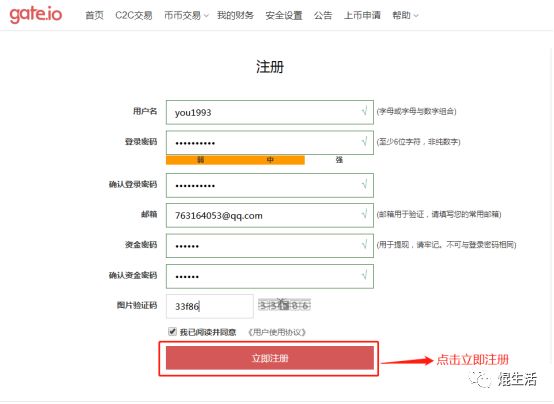 比特儿登录注册网址及操作流程：注册、实名、交易全解
