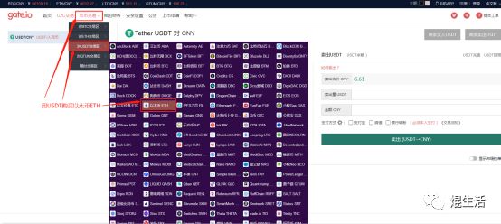比特儿购买数字货币流程_比特儿登录注册_比特儿官网 gate.io下载