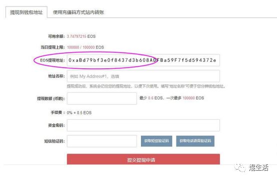 比特儿官网 gate.io下载_比特儿购买数字货币流程_比特儿登录注册