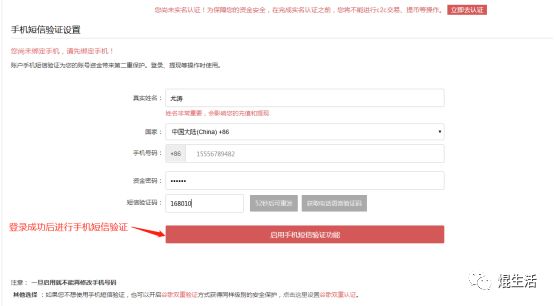 比特儿官网 gate.io下载_比特儿登录注册_比特儿购买数字货币流程
