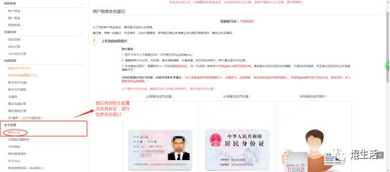 比特儿官网 gate.io下载_比特儿登录注册_比特儿购买数字货币流程