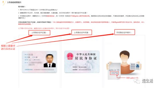 比特儿购买数字货币流程_比特儿登录注册_比特儿官网 gate.io下载