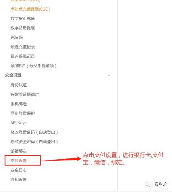 比特儿购买数字货币流程_比特儿登录注册_比特儿官网 gate.io下载