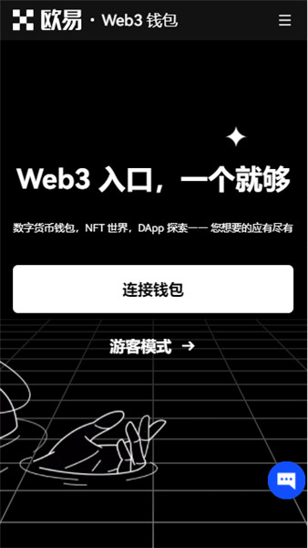 20大中国交易所app下载汇总--生态好的btc交易平台